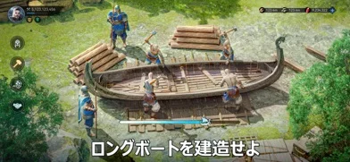 ヴァイキングライズのゲーム画面