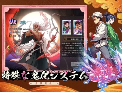 火の神のゲーム画面