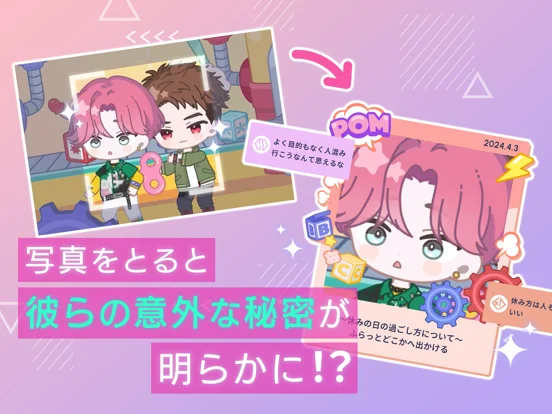 ブレイクマイケースのゲーム画面