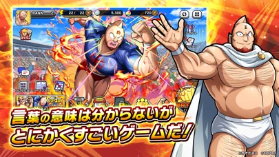 キン肉マン 極・タッグ乱舞のゲーム画面