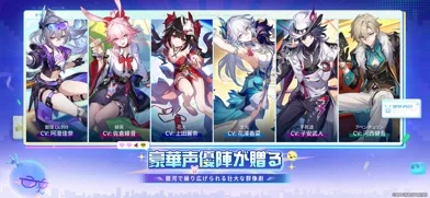 崩壊:スターレイルのゲーム画面