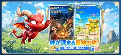 勇者連盟：暁の遠征のゲーム画面