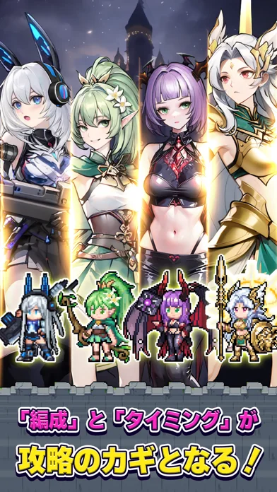 ドット魔女のゲーム画面