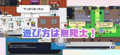 会社経営オンライン -資産王への道-のゲーム画面