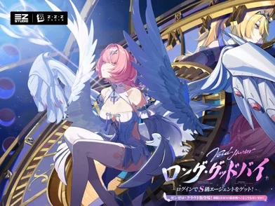 ゼンレスゾーンゼロ・クラウド版 - アニバーサリーのゲーム画面