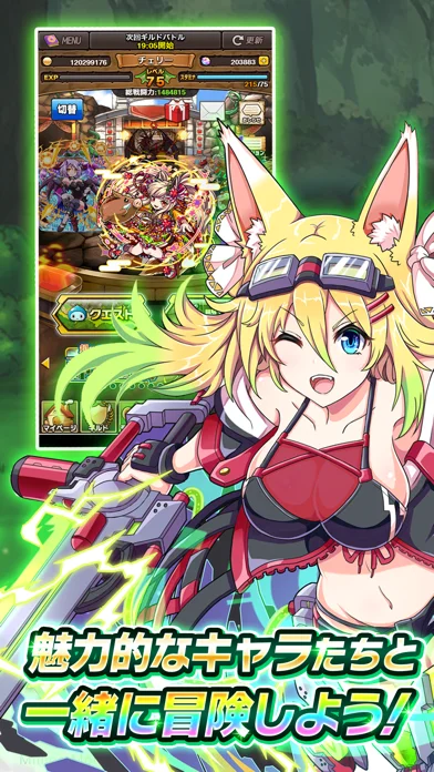 ミリオンモンスターのゲーム画面