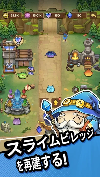 スライム城のゲーム画面