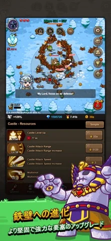 エンドレスフロンティア2 放置RPG ディフェンスのゲーム画面