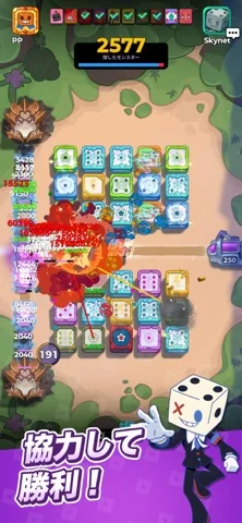 ランダムダイス2のゲーム画面