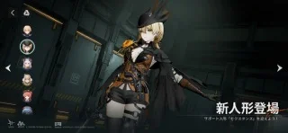 ドールズフロントライン2:エクシリウムのゲーム画面