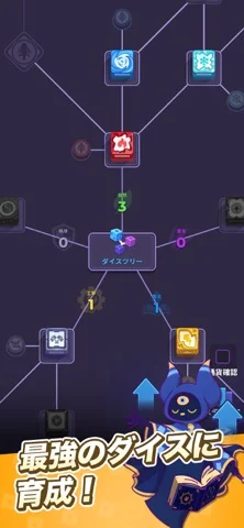 ランダムダイス2のゲーム画面