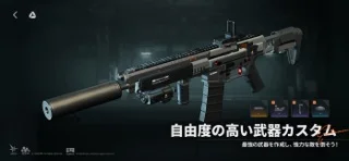 ドールズフロントライン2:エクシリウムのゲーム画面