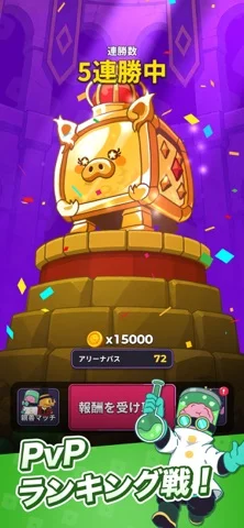 ランダムダイス2のゲーム画面
