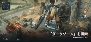 ドールズフロントライン2:エクシリウムのゲーム画面