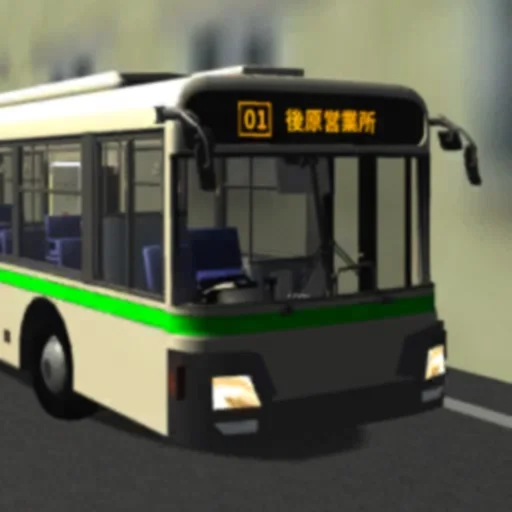 乗務員シミュレーター3 【乗務員Sim3】 路線バス編のアイコン画像