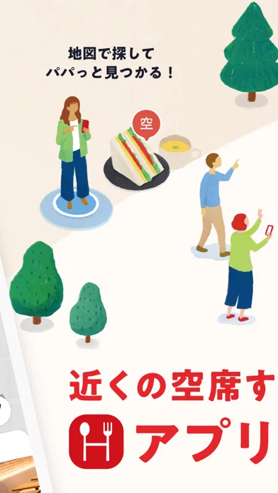 グルメ・ジャーニーは面白い？50時間遊んだのゲーム画面
