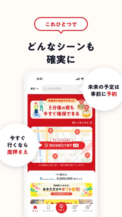 グルメ・ジャーニーは面白い？50時間遊んだのゲーム画面