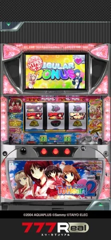 [777Real]パチスロToHeart2のゲーム画面