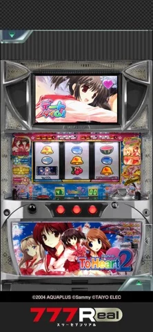 [777Real]パチスロToHeart2のゲーム画面
