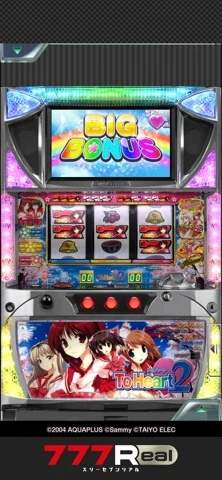 [777Real]パチスロToHeart2のゲーム画面
