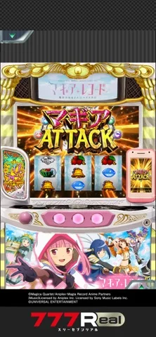 [7R]スマスロ マギアレコード 魔法少女まどかマギカ外伝のゲーム画面
