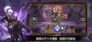Abyssal Soulのゲーム画面