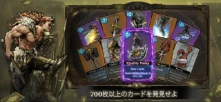 Abyssal Soulのゲーム画面