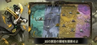 Abyssal Soulのゲーム画面