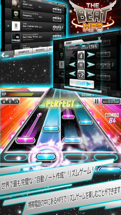 BEAT MP3 - リズムゲームのゲーム画面
