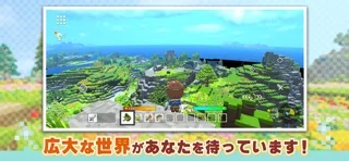 希望の戦士 - Created by テラビットのゲーム画面