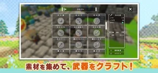 希望の戦士 - Created by テラビットのゲーム画面