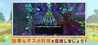 希望の戦士 - Created by テラビットのゲーム画面