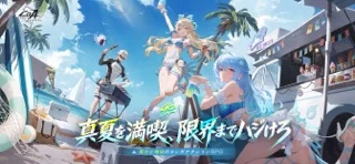 Crystal of Atlanのゲーム画面