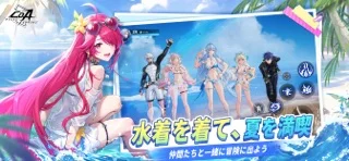 Crystal of Atlanのゲーム画面