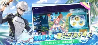 Crystal of Atlanのゲーム画面