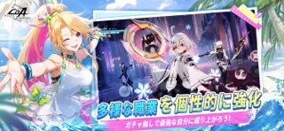 Crystal of Atlanのゲーム画面