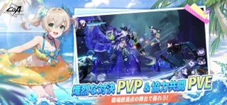 Crystal of Atlanのゲーム画面