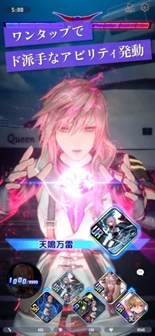 DISSIDIA DUELLUM FINAL FANTASYのゲーム画面