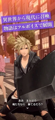 DISSIDIA DUELLUM FINAL FANTASYのゲーム画面