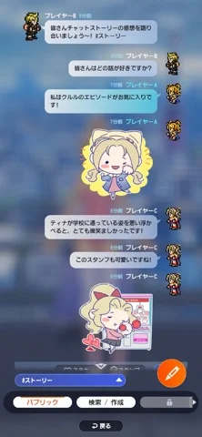 DISSIDIA DUELLUM FINAL FANTASYのゲーム画面