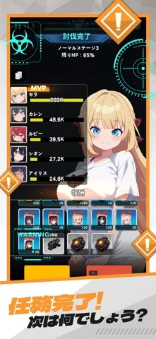 E.D.E.N:最終防衛線のゲーム画面