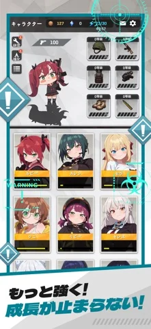E.D.E.N:最終防衛線のゲーム画面