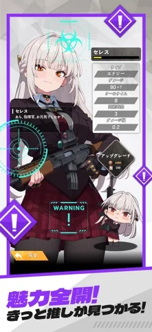 E.D.E.N:最終防衛線のゲーム画面