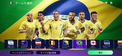 EA SPORTS FC™ サッカー Mobile 2026のゲーム画面