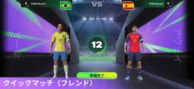 EA SPORTS FC™ サッカー Mobile 2026のゲーム画面
