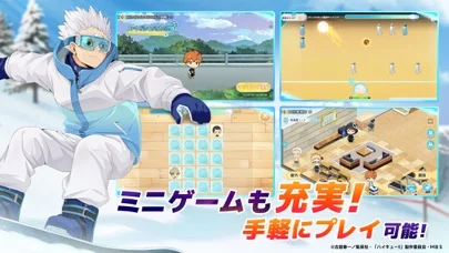 ハイキュー!!FLY HIGHのゲーム画面