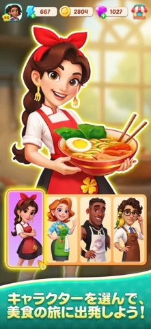 フードスター(Foodstars):マージ & クックのゲーム画面
