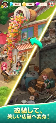 フードスター(Foodstars):マージ & クックのゲーム画面