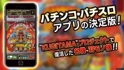 [グリパチ]ロボスキーIのゲーム画面