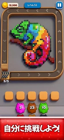 Jelly Busters: パズルゲームのゲーム画面